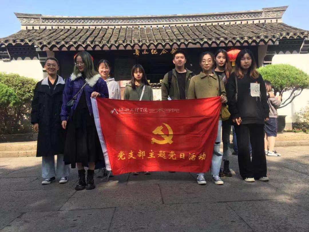 大学生创业园学生党支部